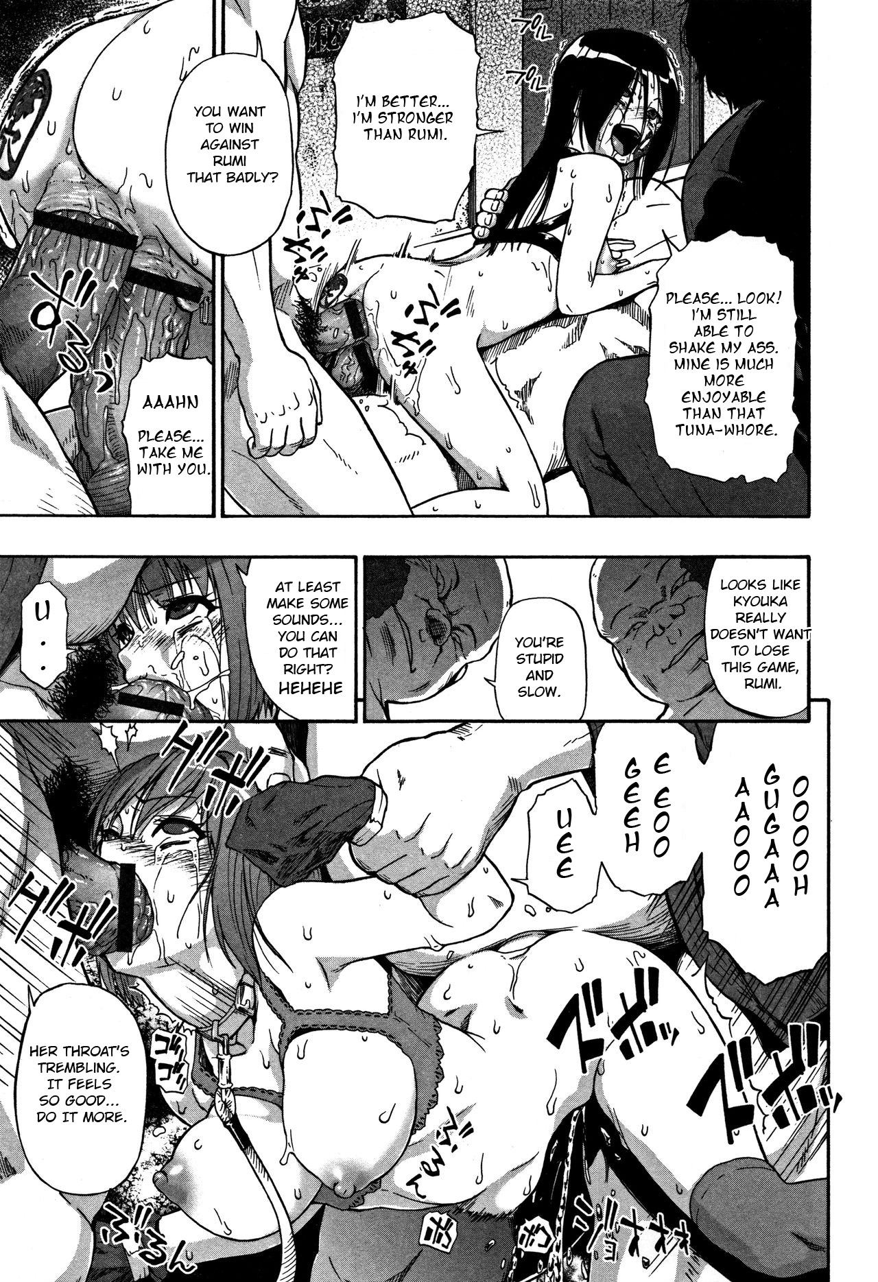 Nikuana Kukai - Page 134