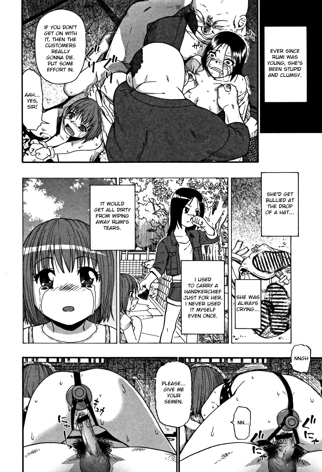 Nikuana Kukai - Page 43
