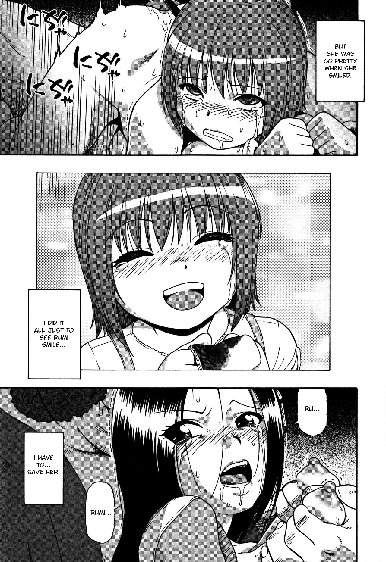 Nikuana Kukai - Page 44