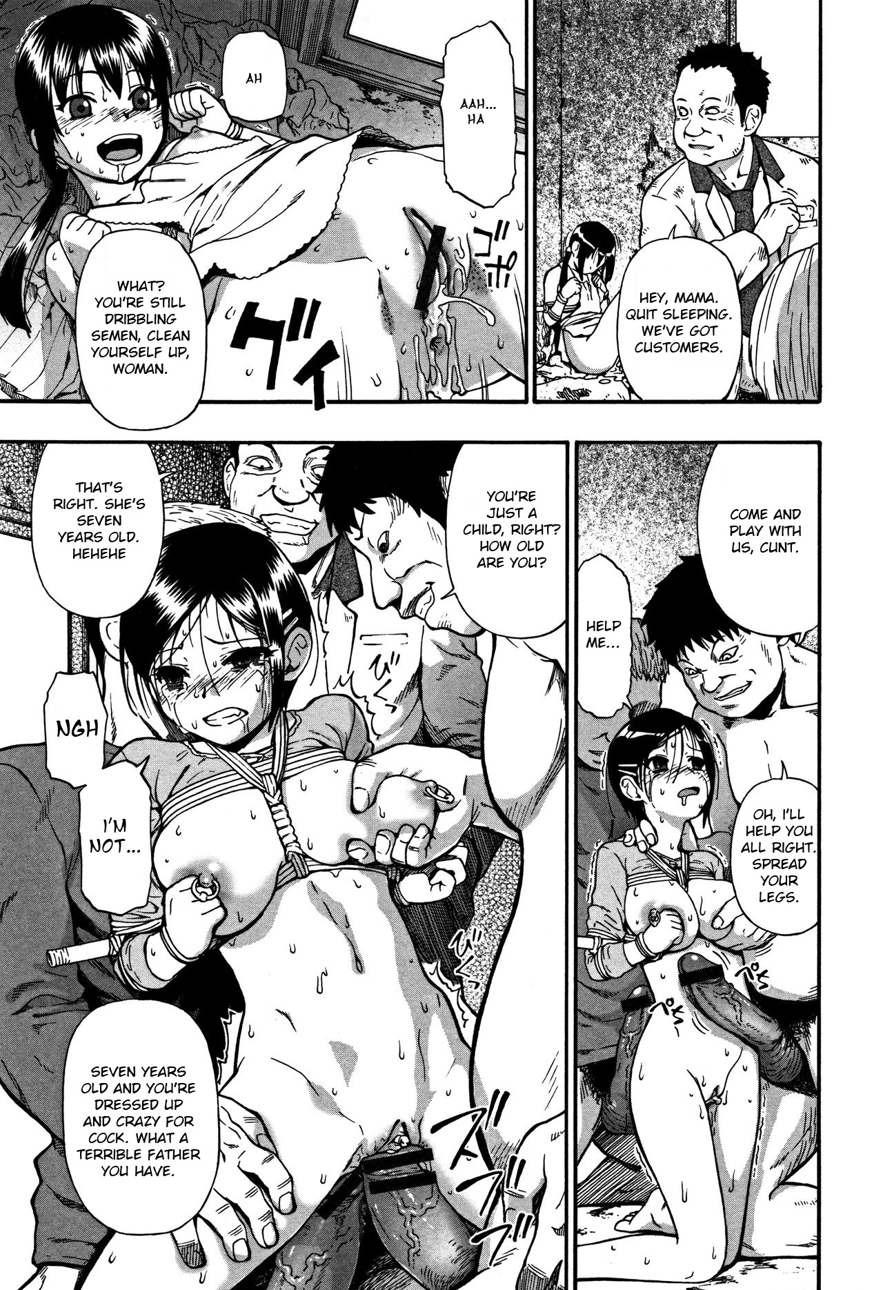 Nikuana Kukai - Page 62