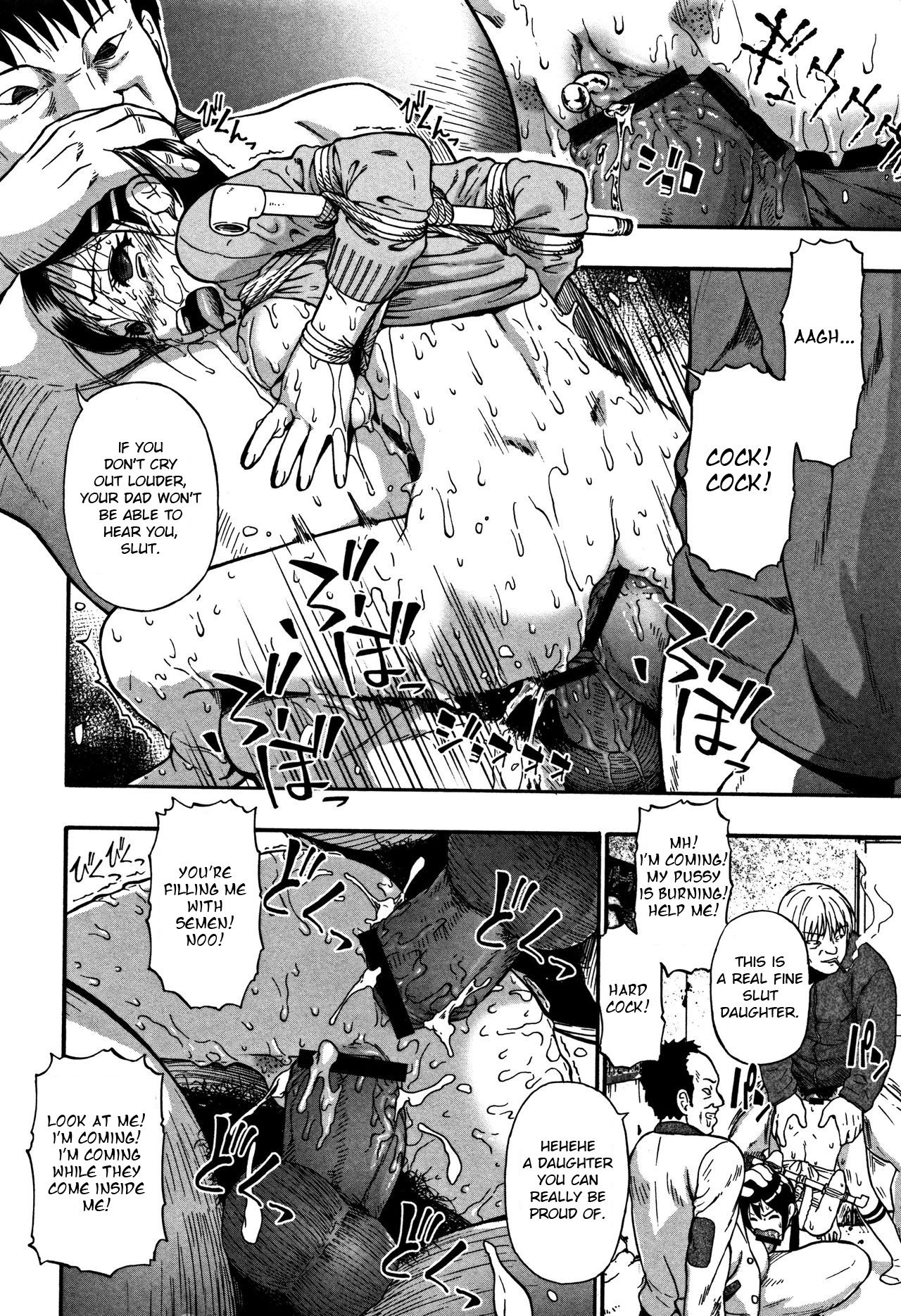 Nikuana Kukai - Page 67
