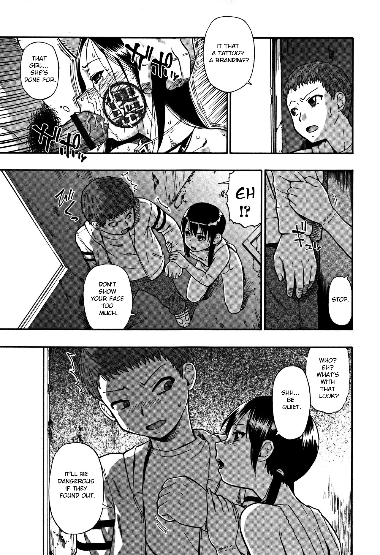 Nikuana Kukai - Page 76
