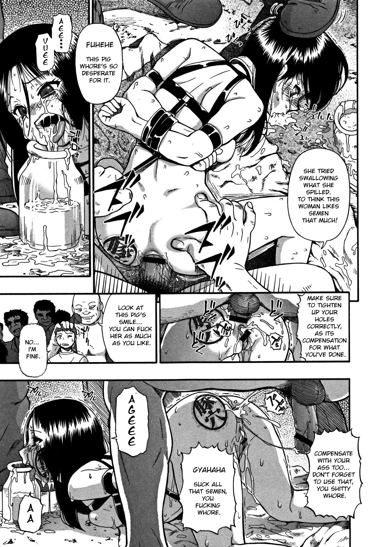 Nikuana Kukai - Page 84