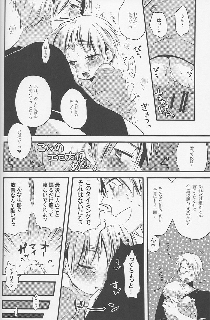 Ameri Canday - Page 19