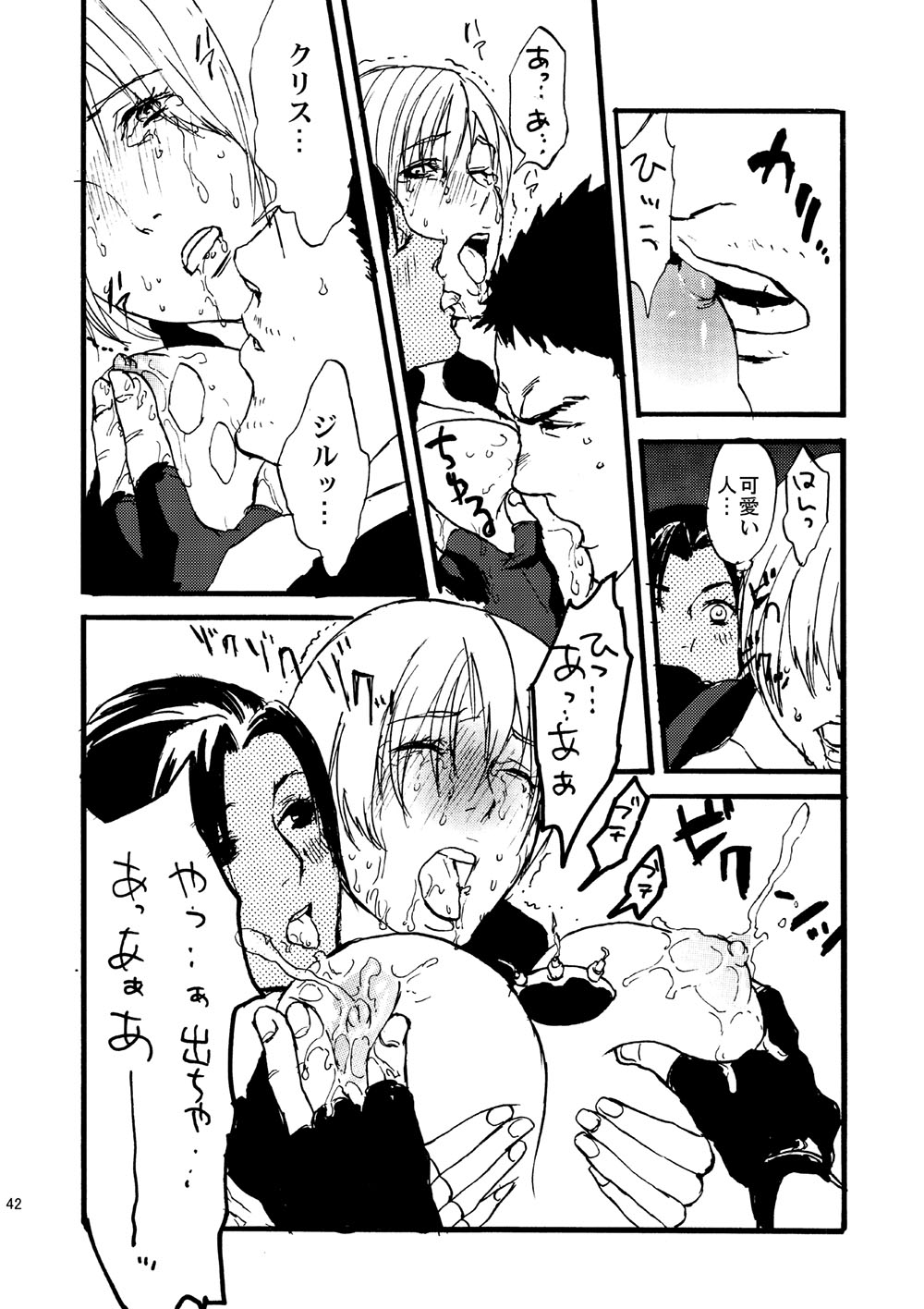 Leche Conden Sada - Page 9
