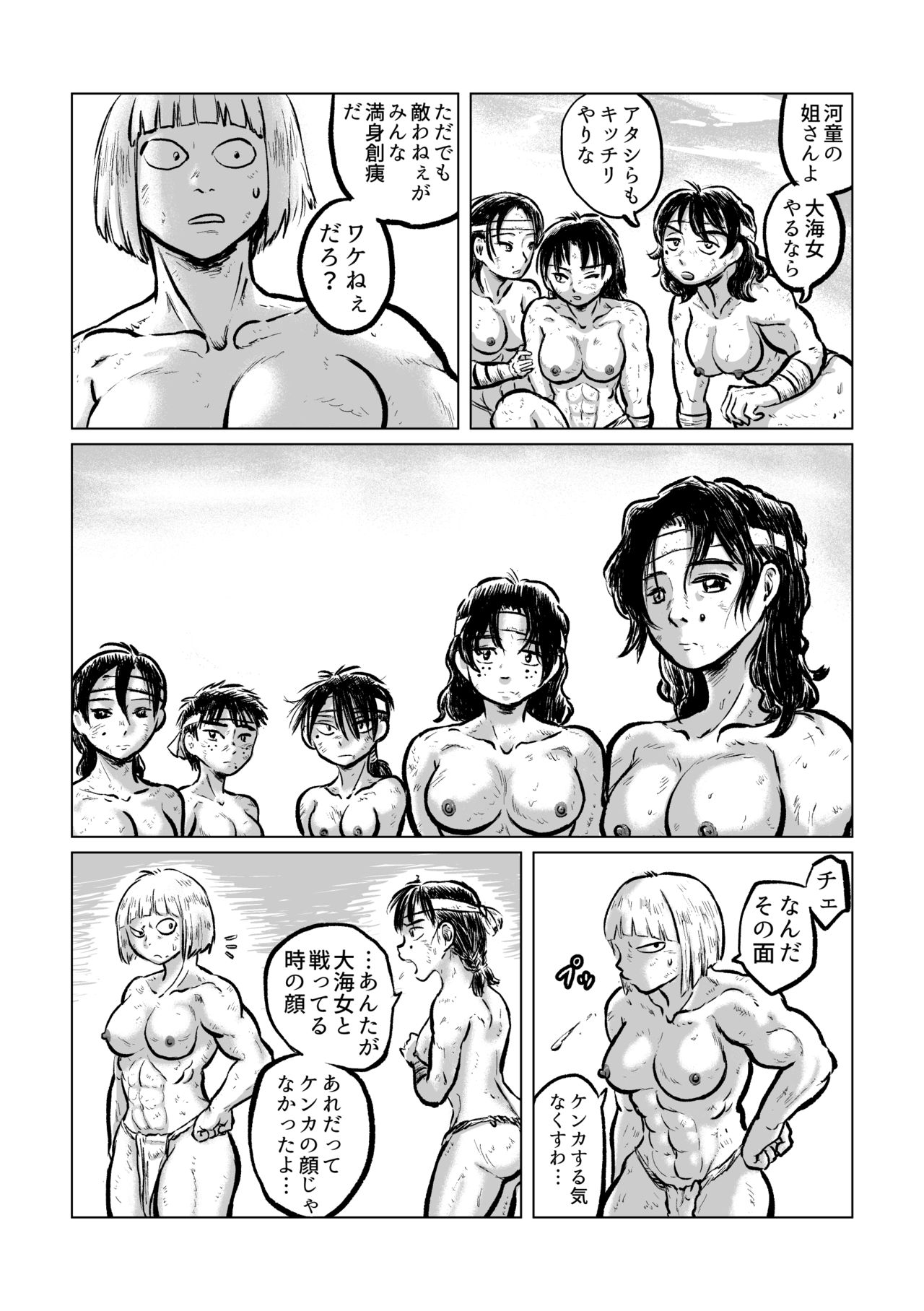 Kappa VS Female Diver - Page 37