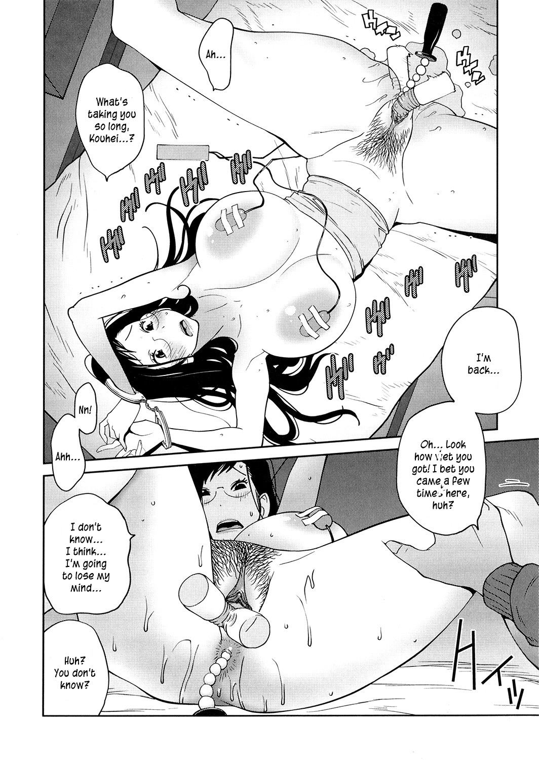 Anoko to Apaman - Page 14