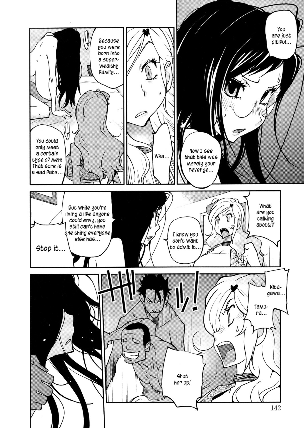 Anoko to Apaman - Page 141