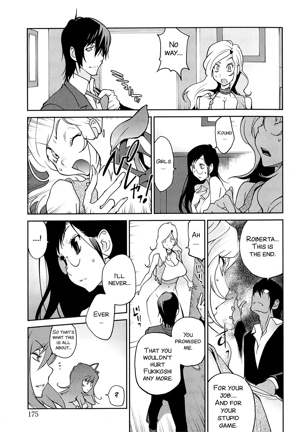 Anoko to Apaman - Page 173