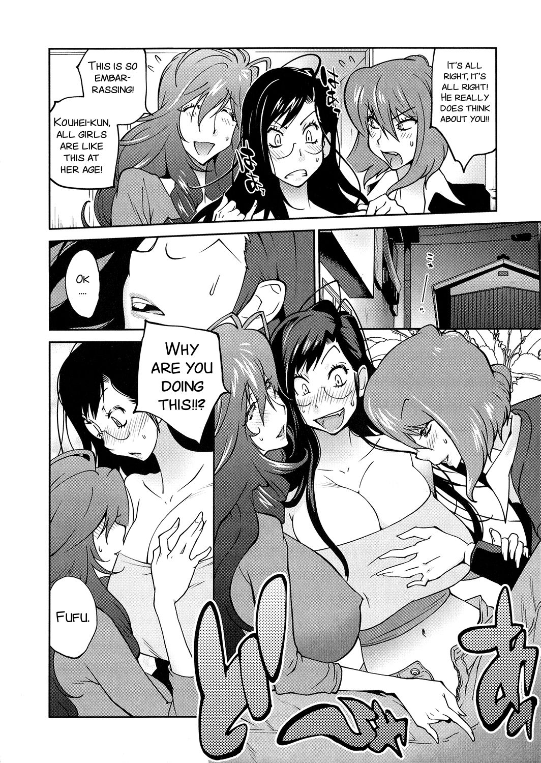 Anoko to Apaman - Page 182