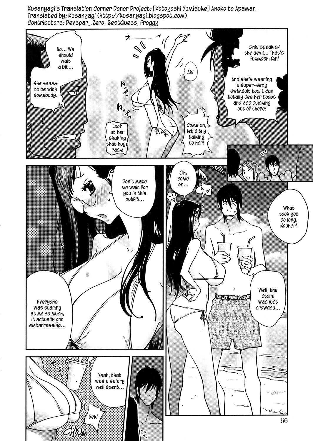 Anoko to Apaman - Page 66