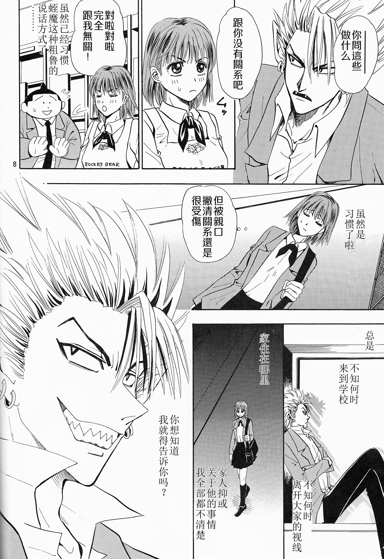 Preview page 8