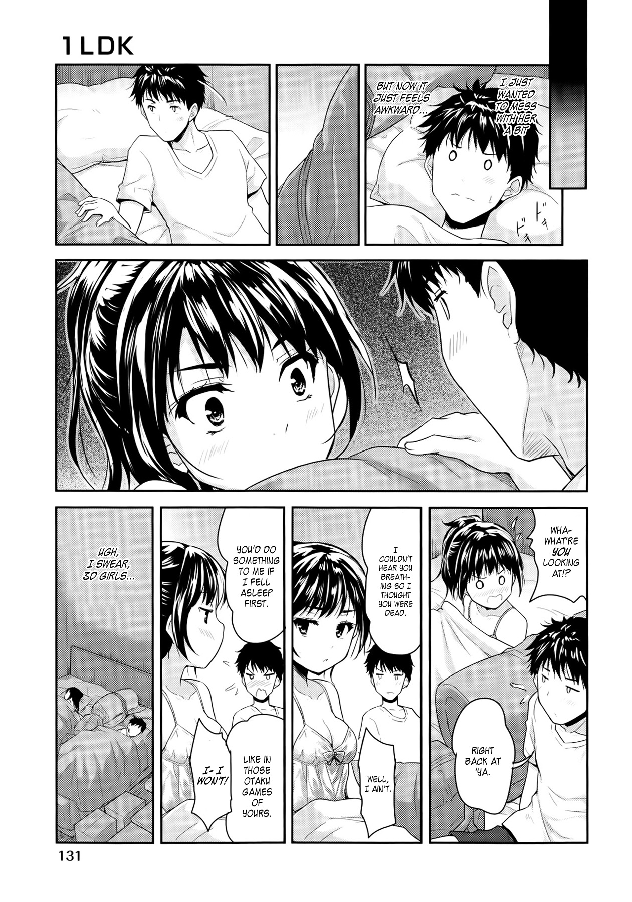 1LDK - Page 9