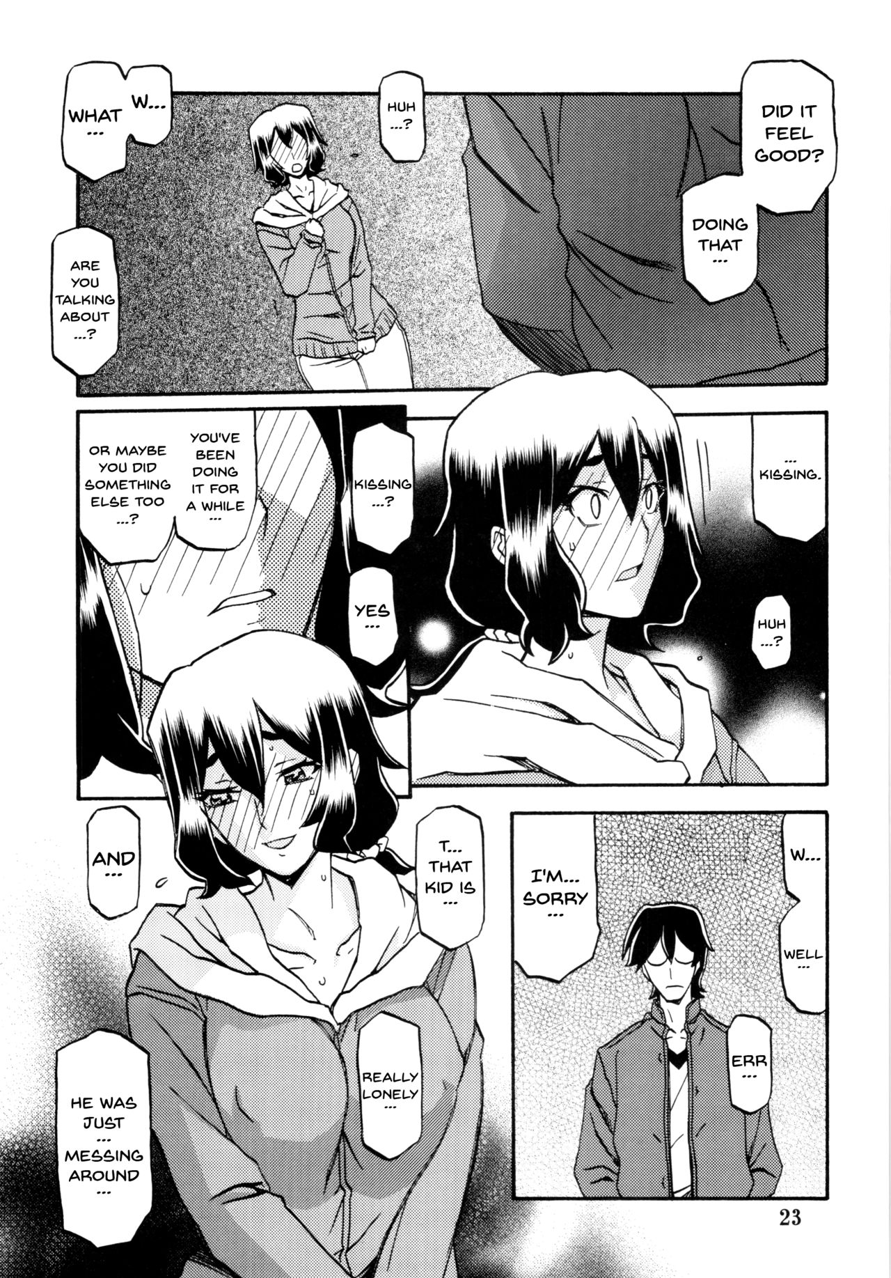 Akebi no Mi - Chizuru - Page 23