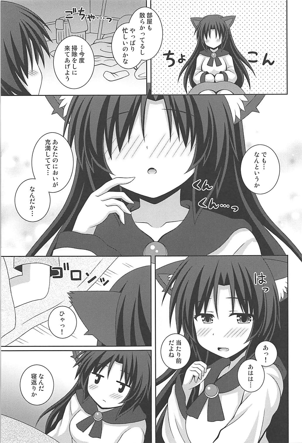 Preview page 4