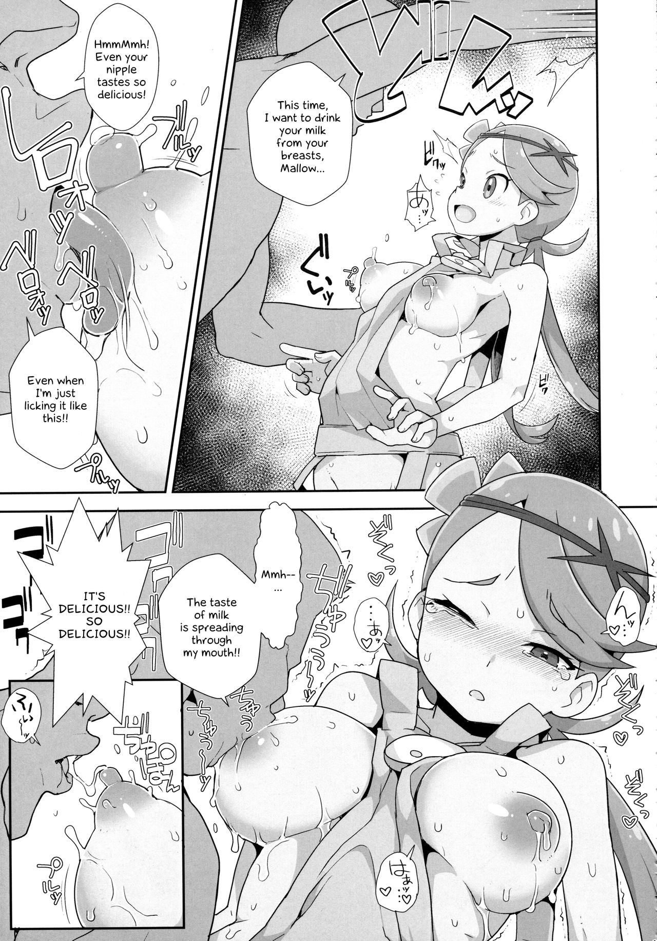 MaoRefle - Page 12