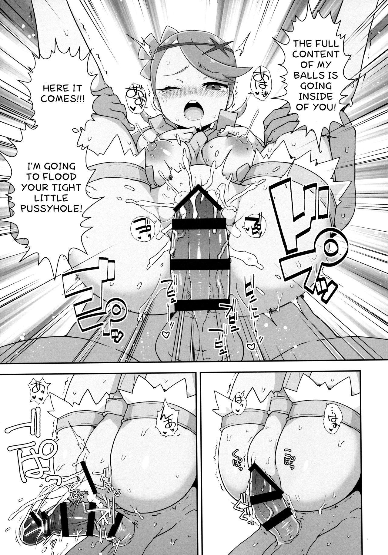 MaoRefle - Page 20