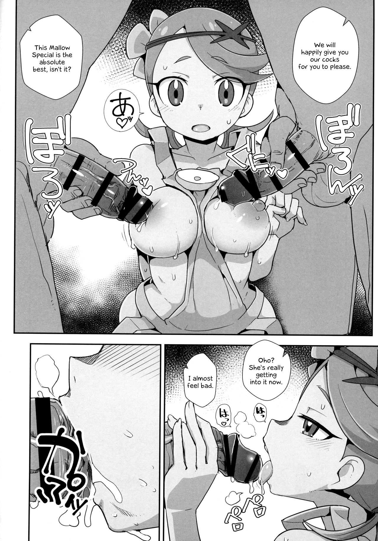 Preview page 5