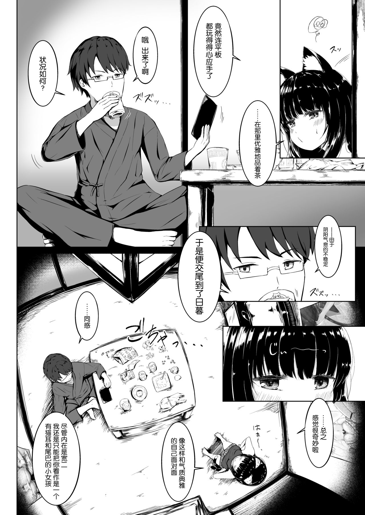 Preview page 6