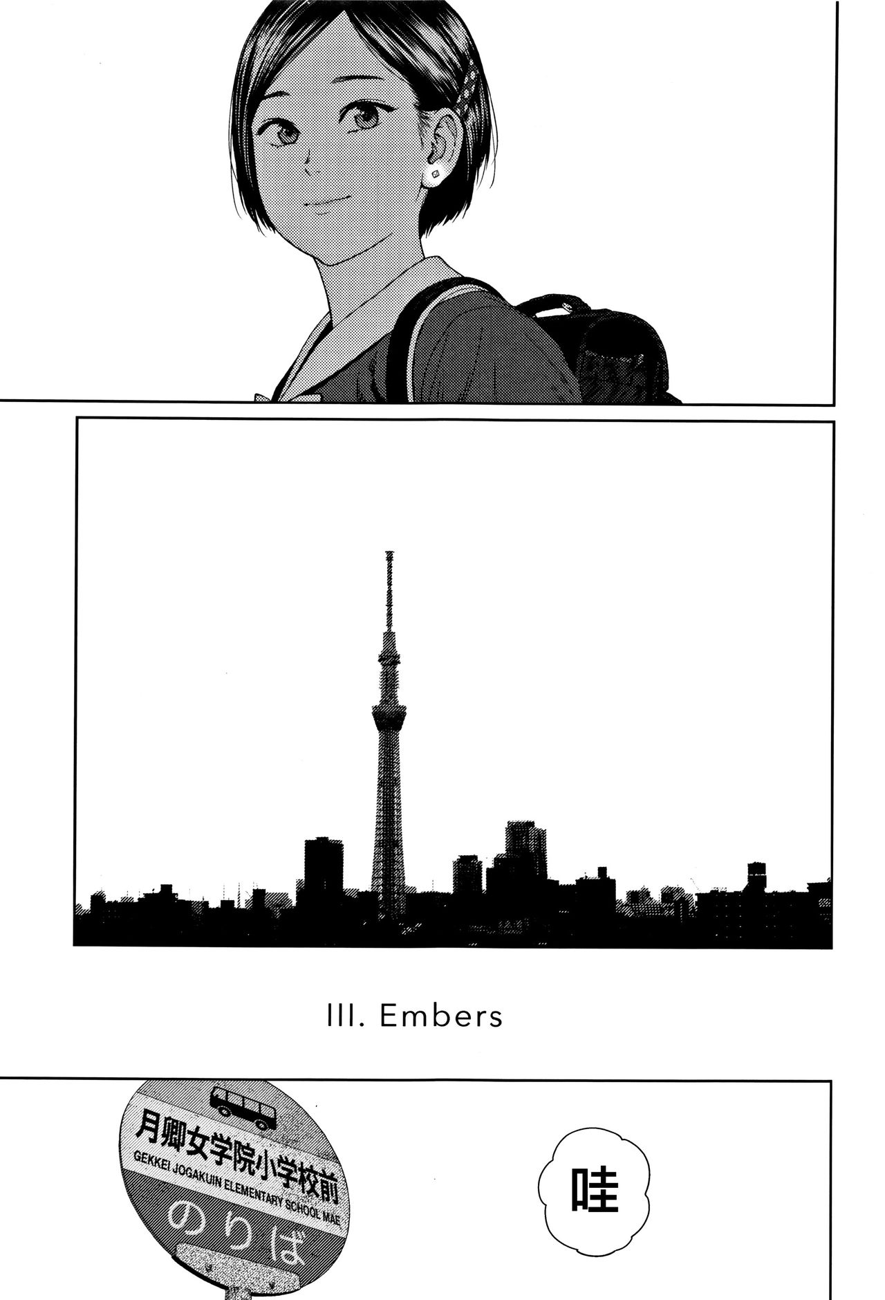 Implicity 2 - Page 273