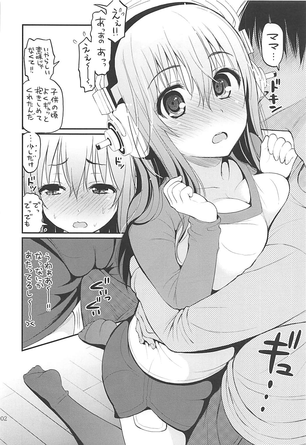 Tengu Kotengu COLLECTION - Page 101
