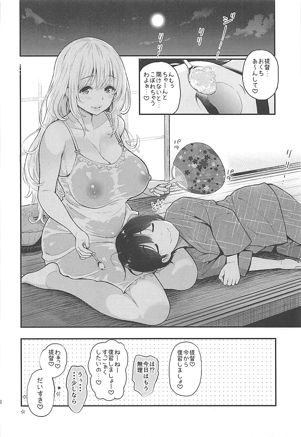 Tengu Kotengu COLLECTION - Page 43