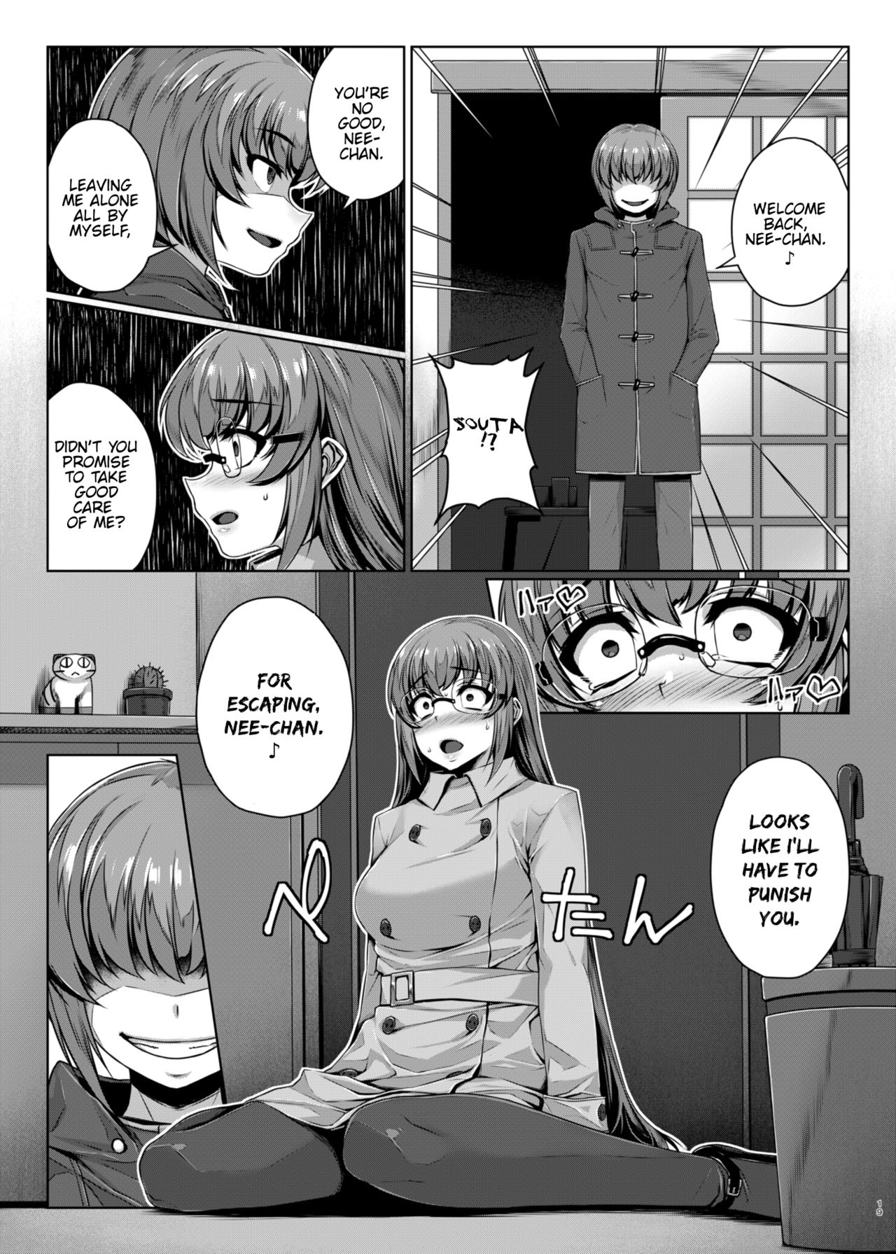 Himegoto Escalate - Page 18