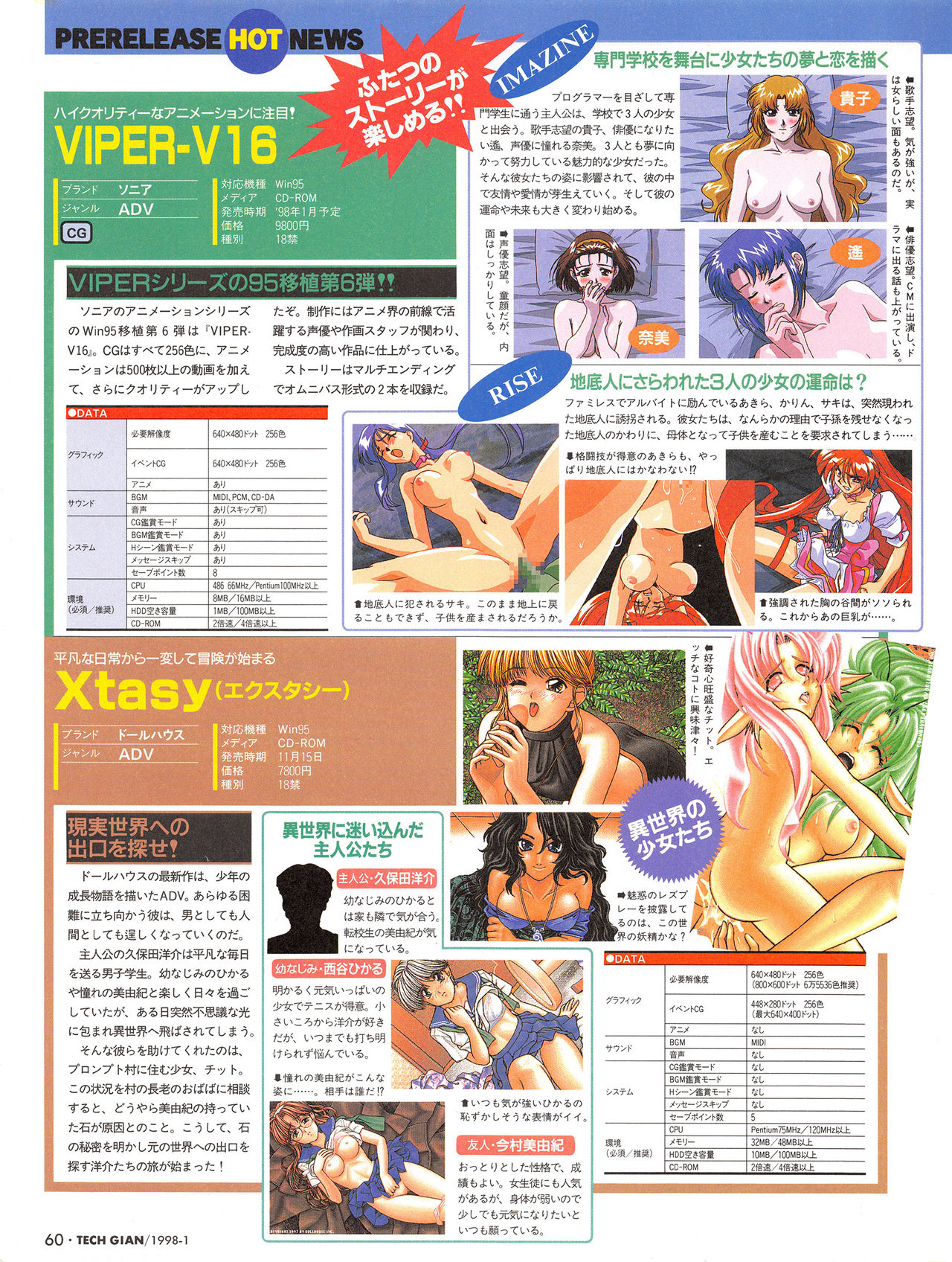 Tech Gian Issue 15 - Page 59
