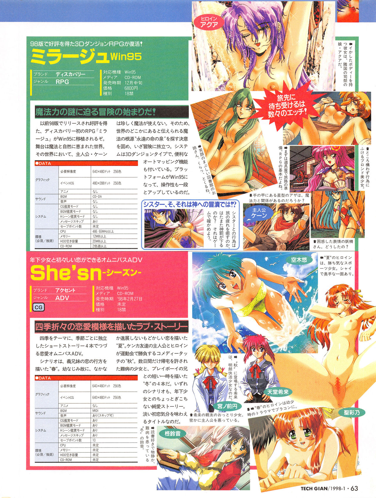 Tech Gian Issue 15 - Page 62