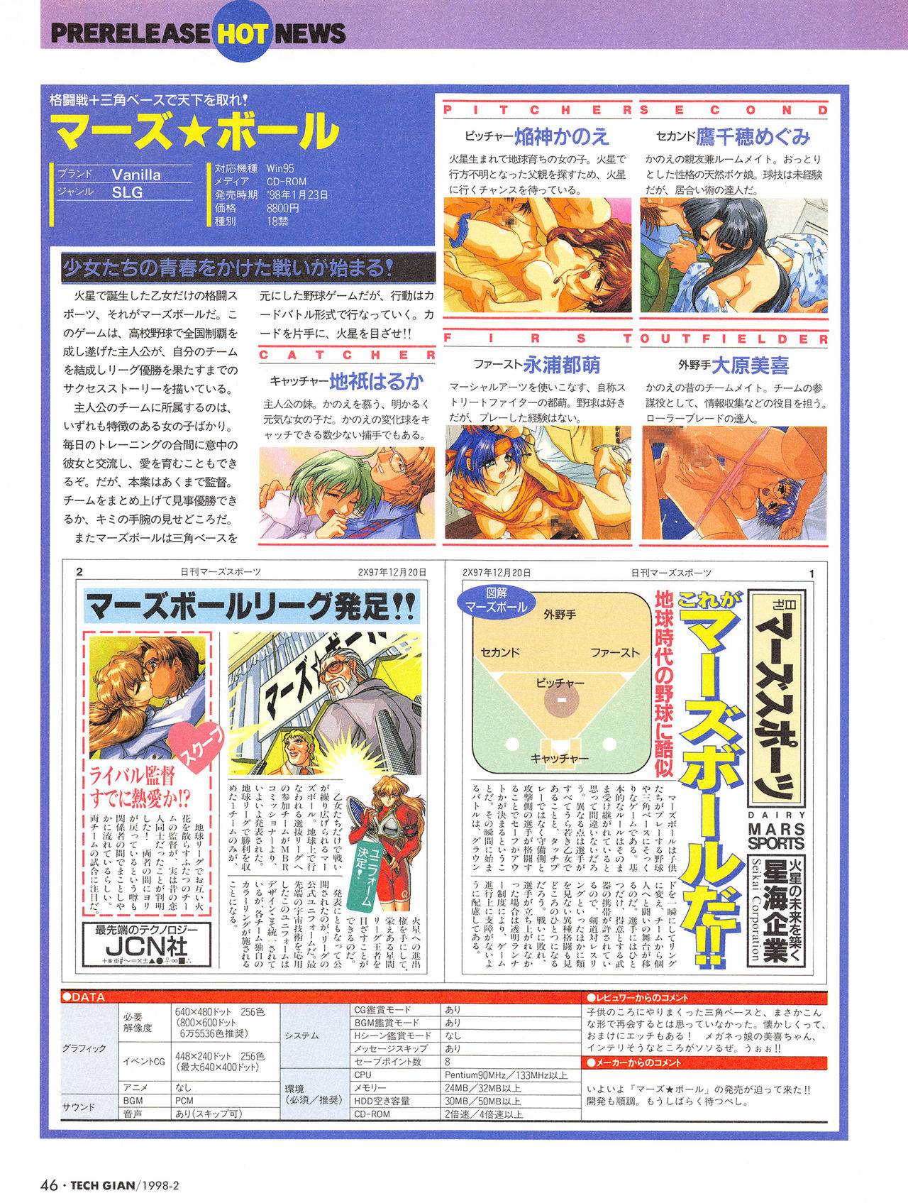Tech Gian Issue 16 - Page 45