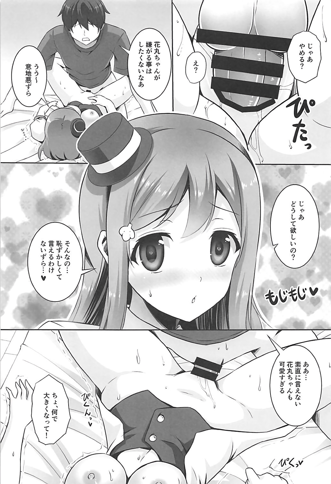SUNSHINE MTM - Page 32