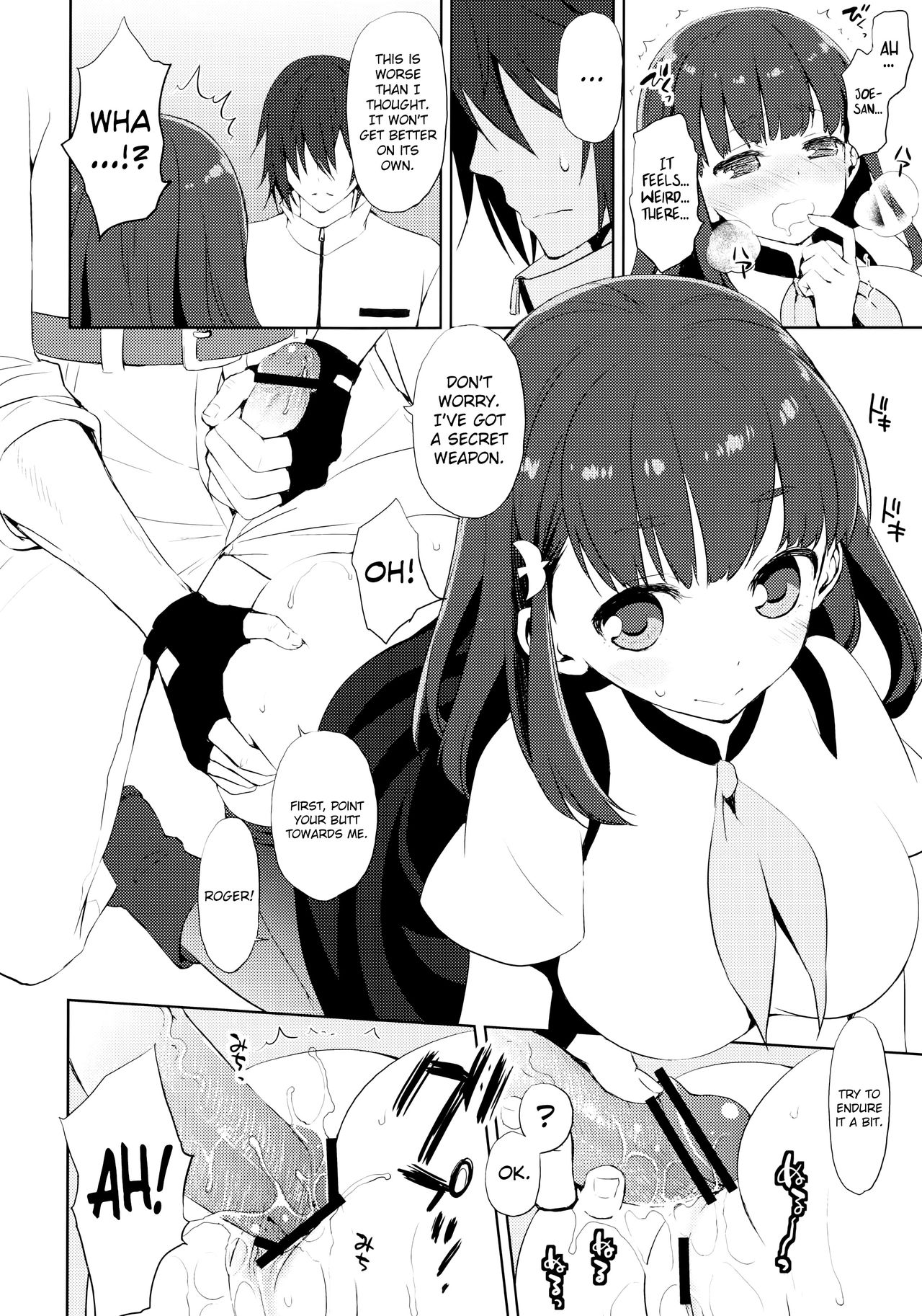 Hajimete Utsuutsu - Page 9