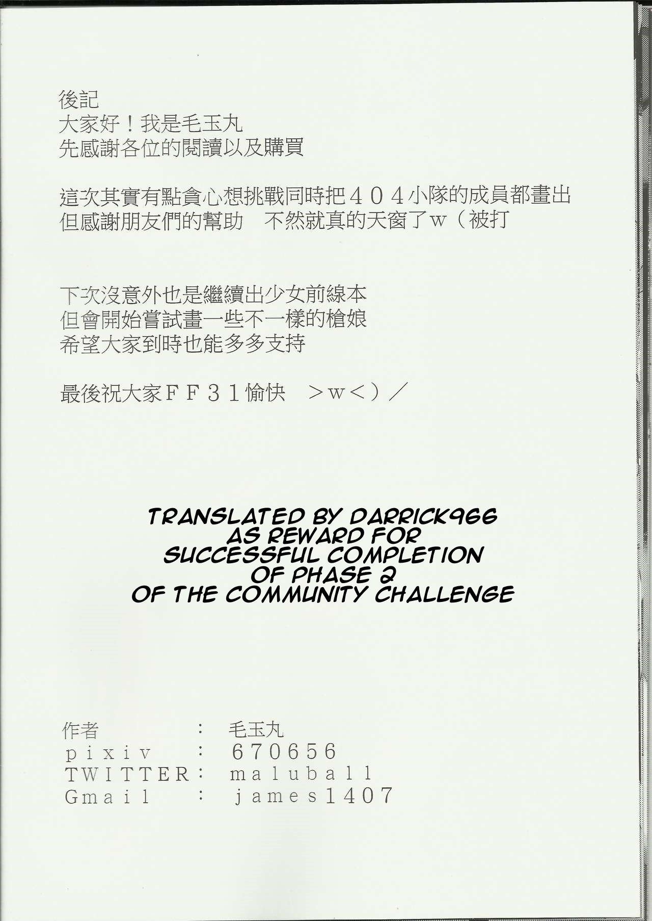 404 -ERROR- - Page 17