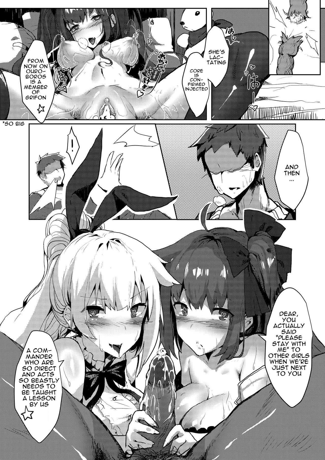 鐵血人型擴編中 SF Dummy Linking - Page 18