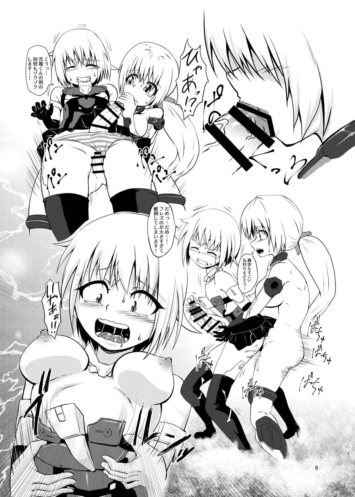 FULL BOKKI LOVE - Page 9