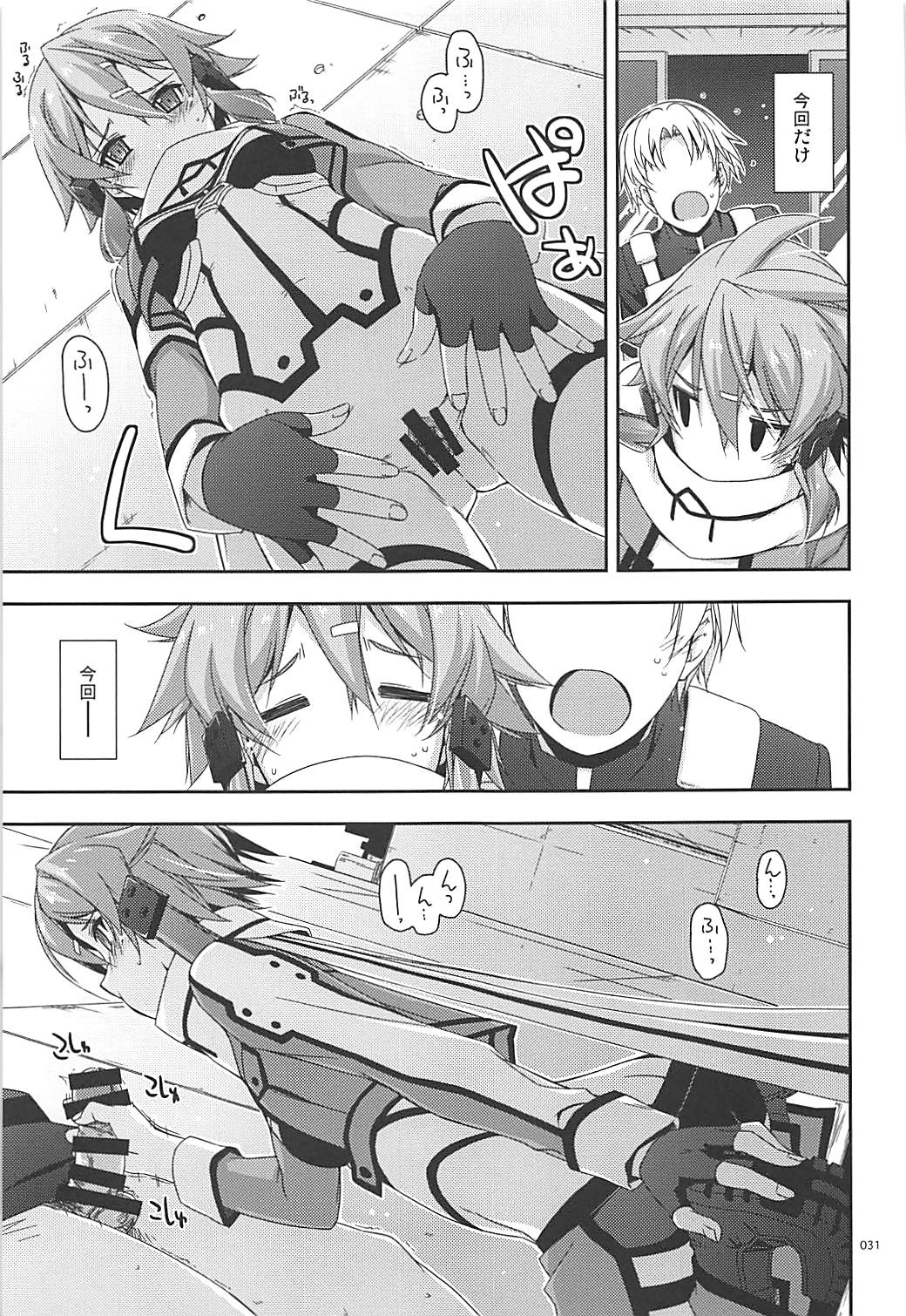 Rinri Code Kaijo Rireki - Page 30