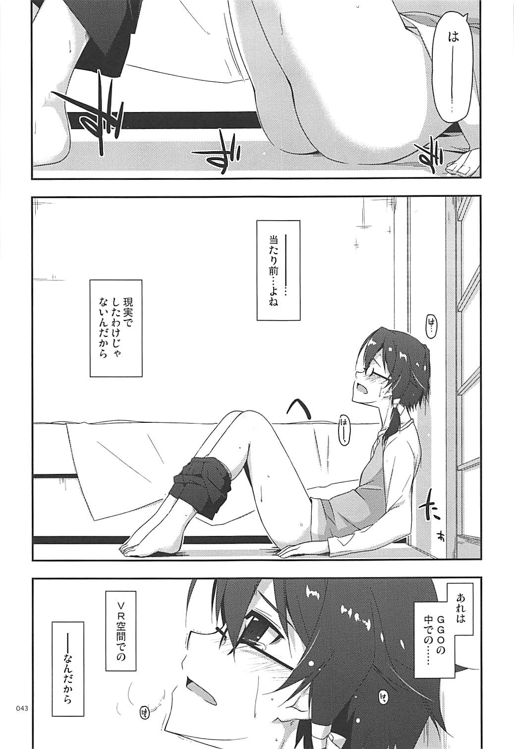 Rinri Code Kaijo Rireki - Page 42
