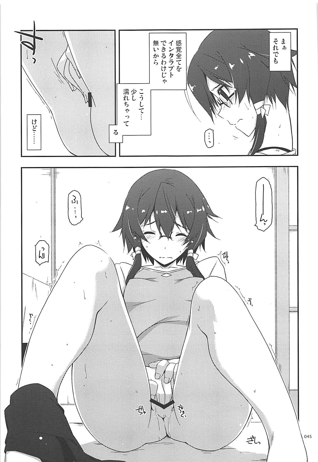 Rinri Code Kaijo Rireki - Page 44