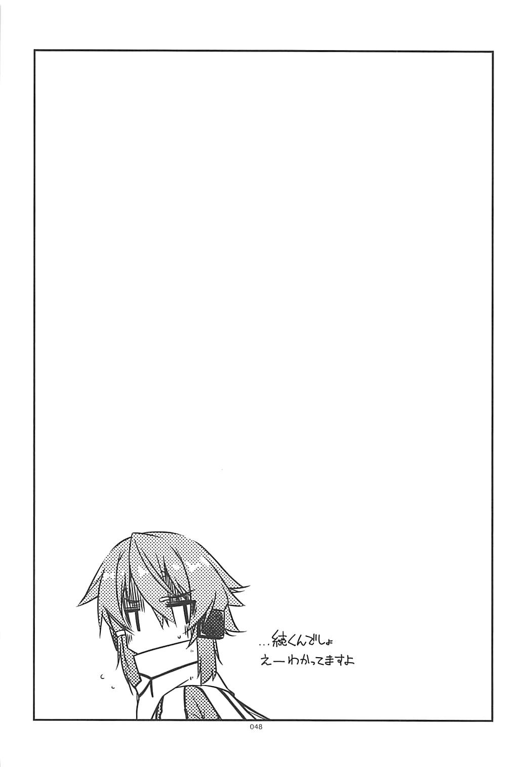 Rinri Code Kaijo Rireki - Page 47
