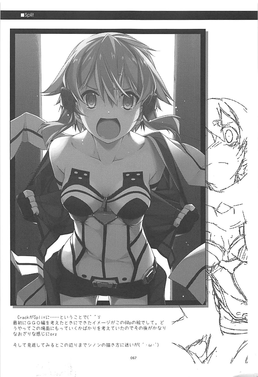 Rinri Code Kaijo Rireki - Page 66