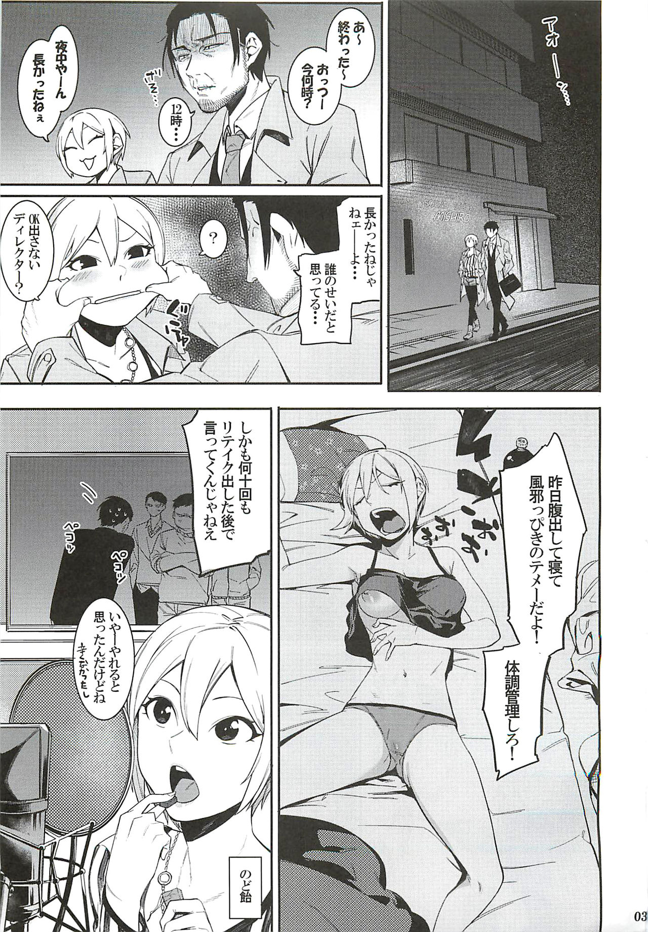 Preview page 2
