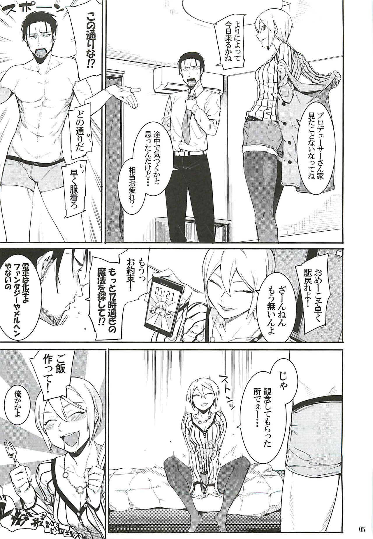 Preview page 4
