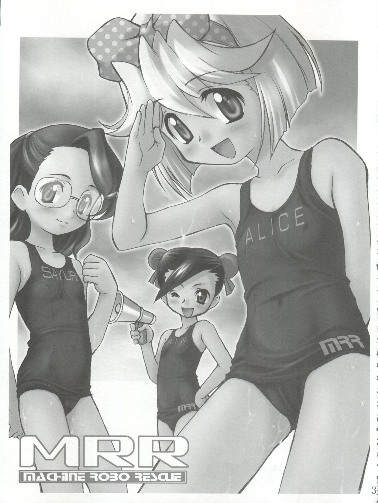BL Are Go!! - Page 32