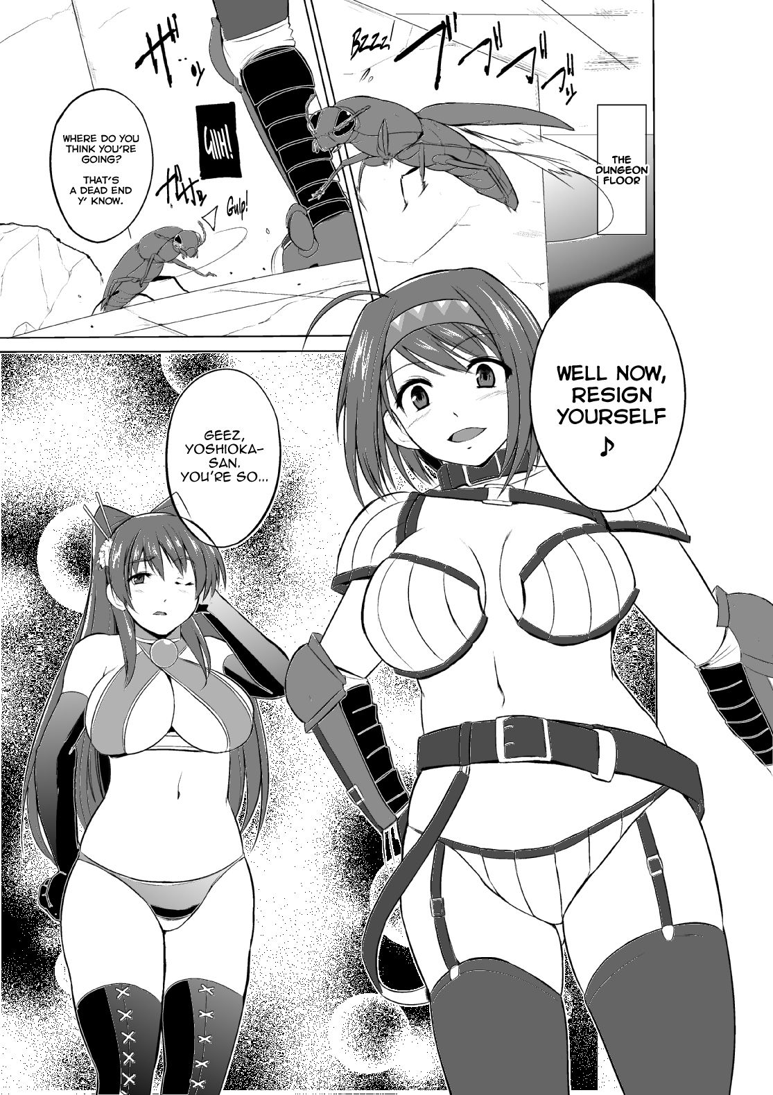 Futari no Oyuugi - Page 1