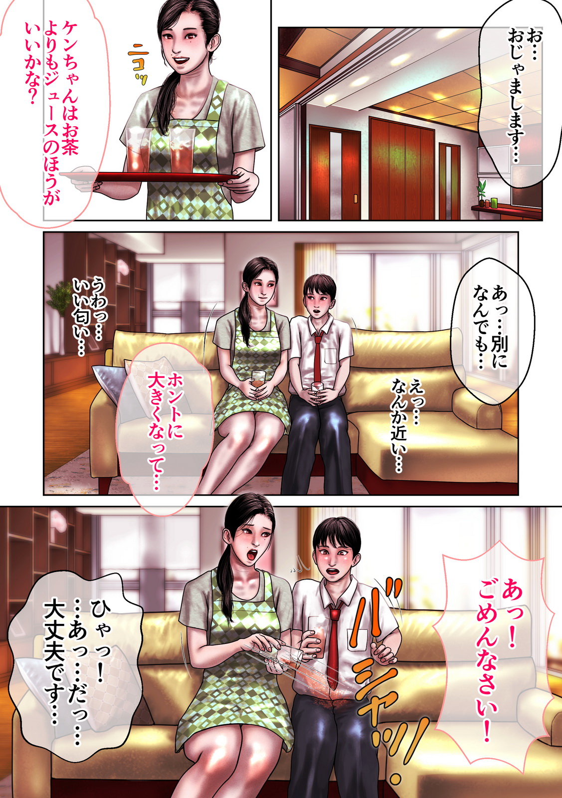 Preview page 5