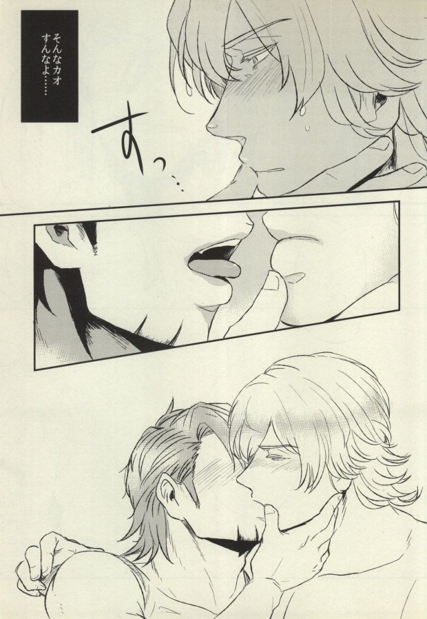 HO - Page 24