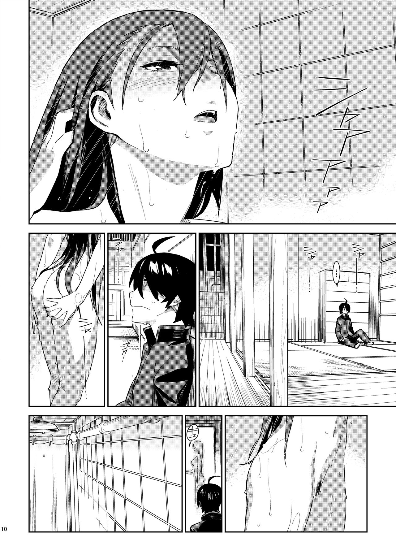 Hitagi Frog - Page 9