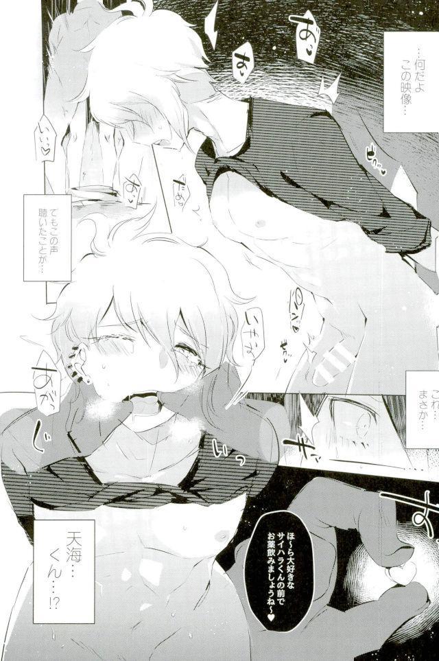 Preview page 7