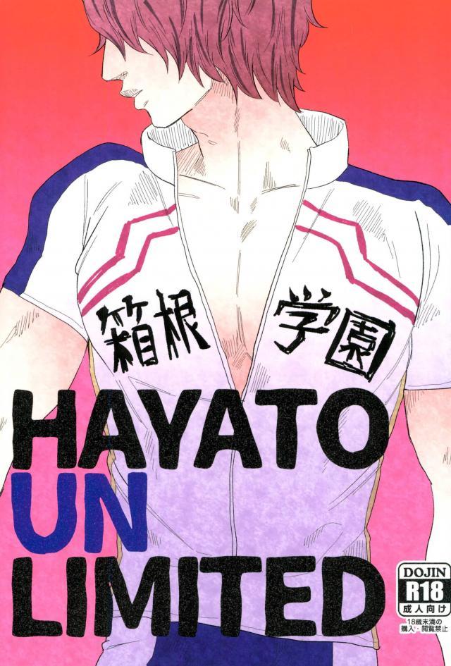 HAYATO UNLIMITED - Page 1