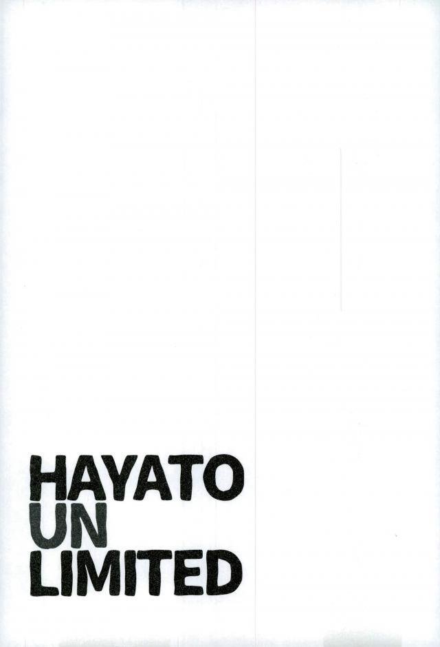 HAYATO UNLIMITED - Page 20